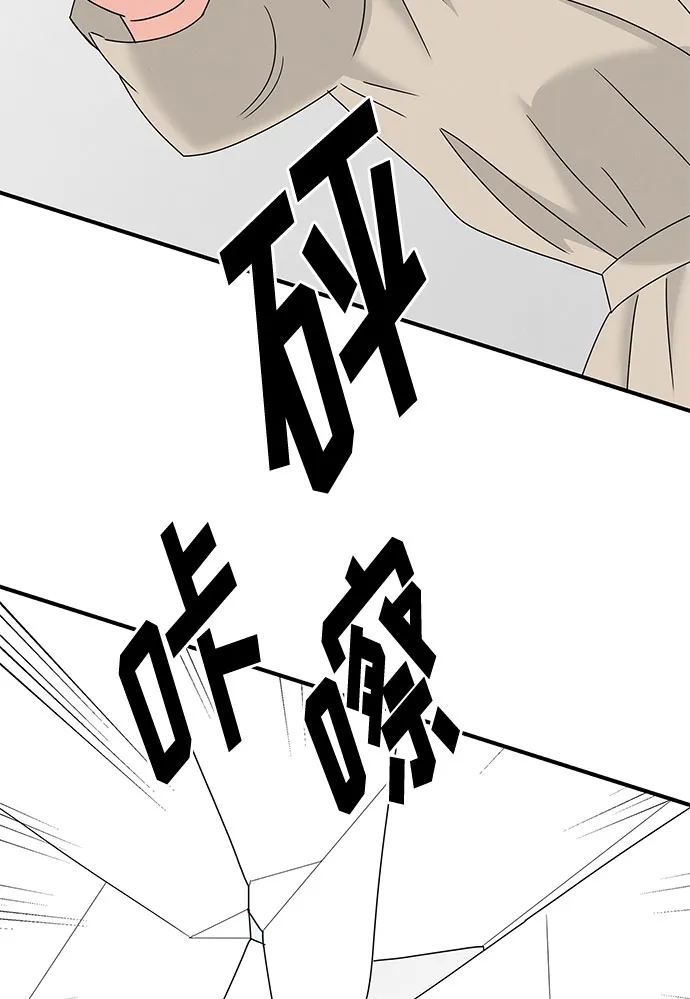 第24话 第66页