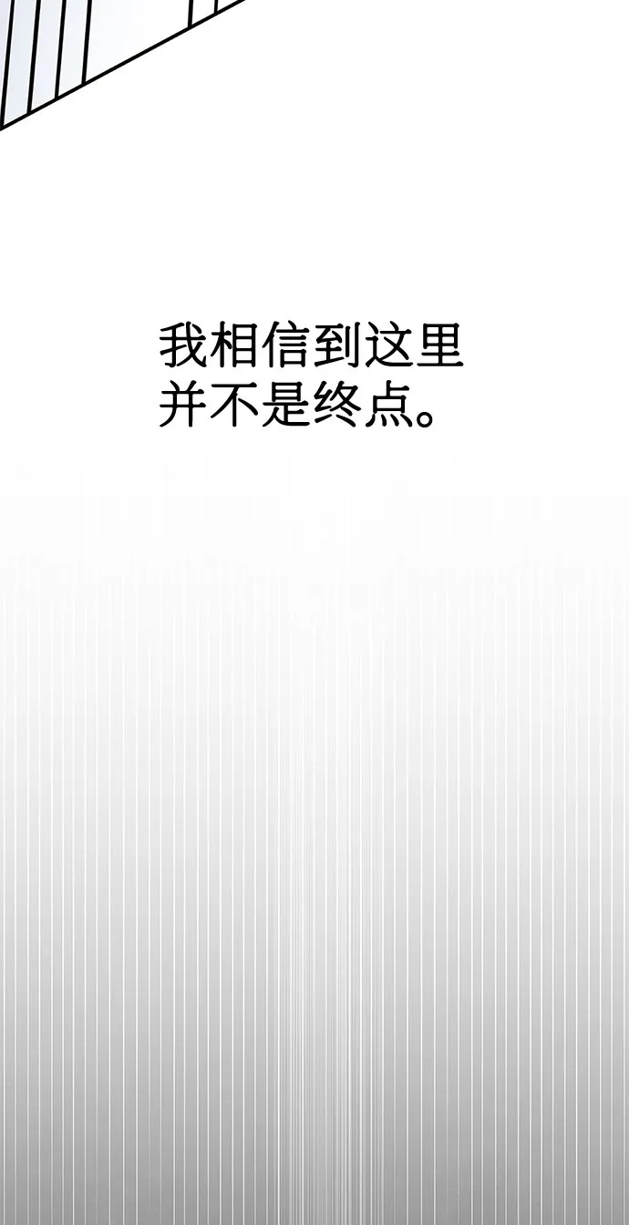 第24话 第71页