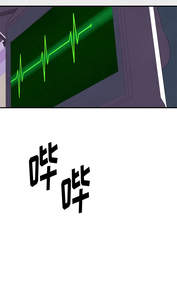 第24话 第75页