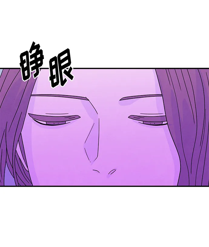 第24话 第76页