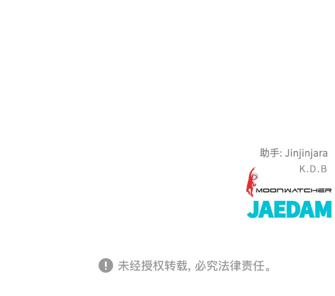 第24话 第83页