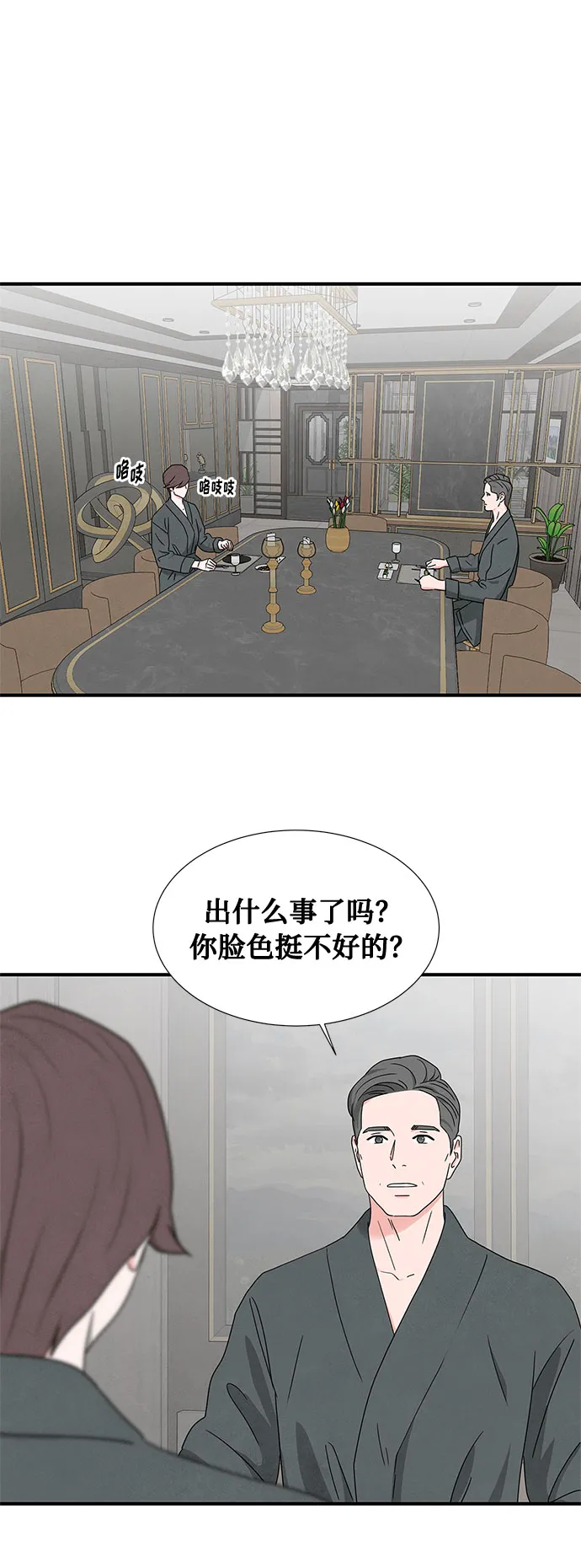 第40话 第29页