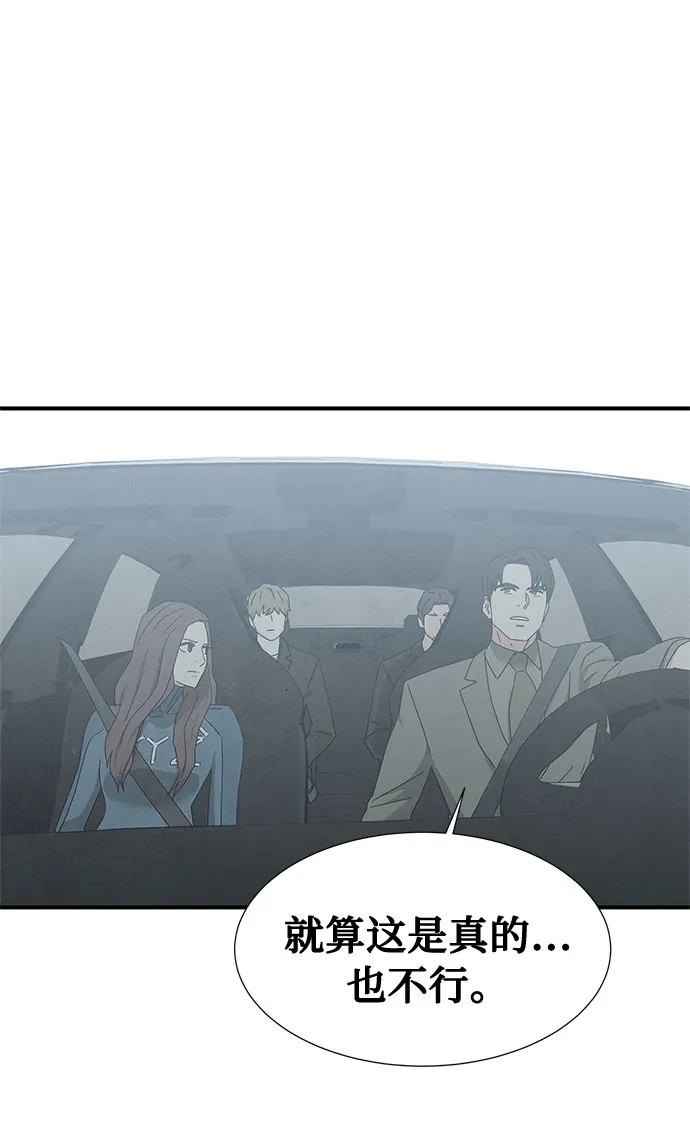 第43话 第55页