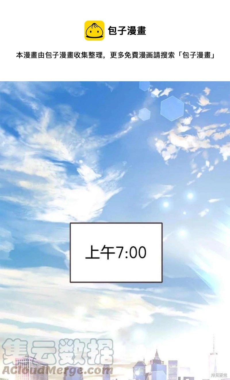 第140话 第1页