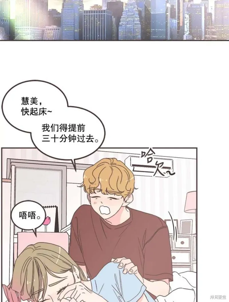 第140话 第2页