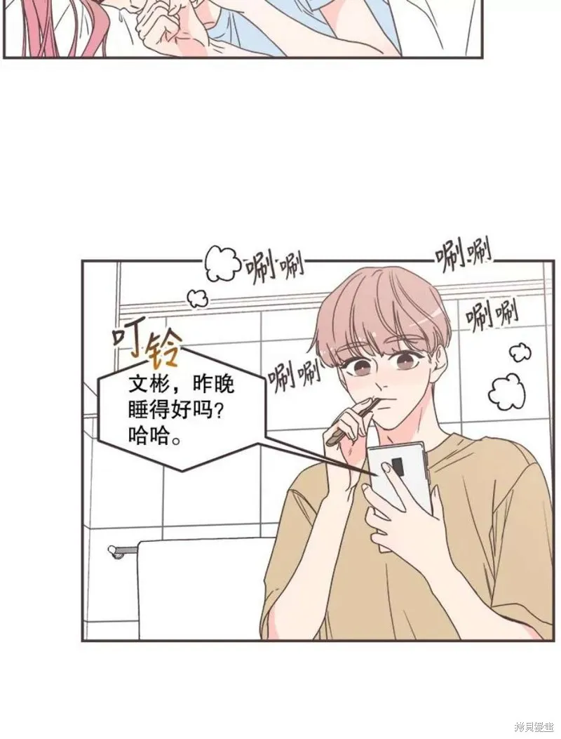 第140话 第3页
