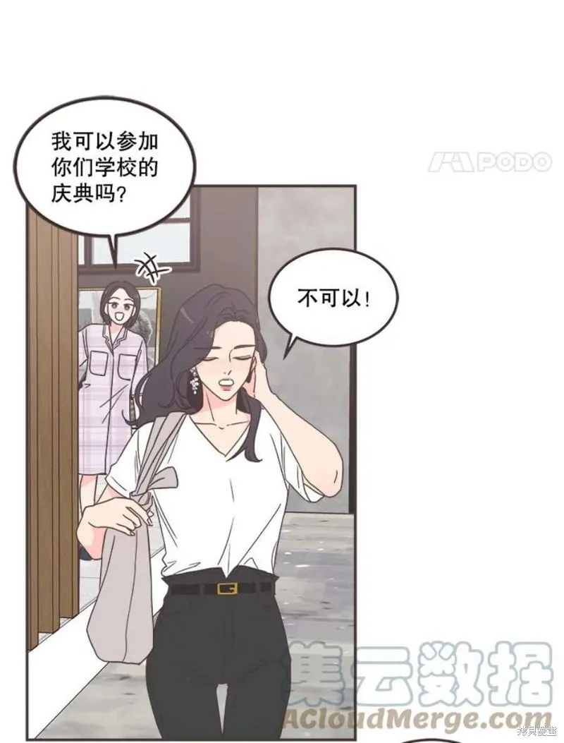 第140话 第4页