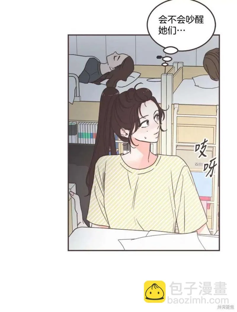 第140话 第5页
