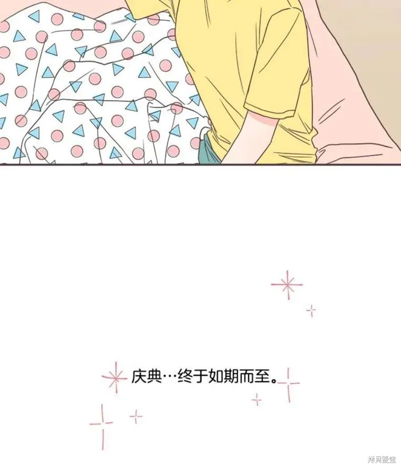 第140话 第9页