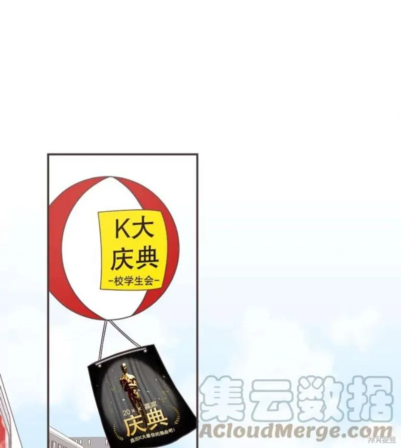 第140话 第11页