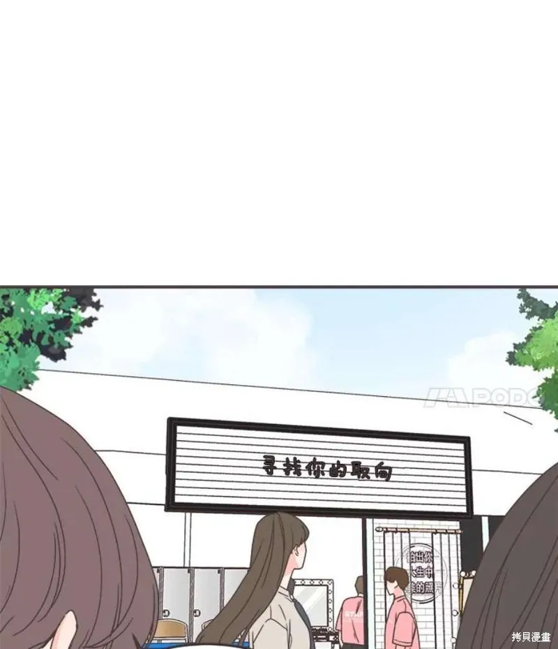第140话 第13页