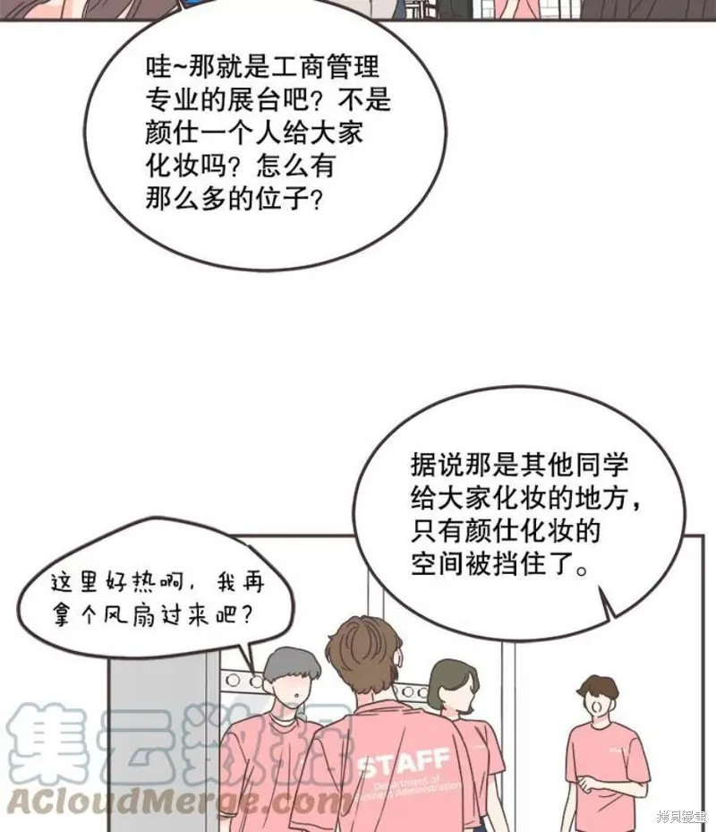 第140话 第14页