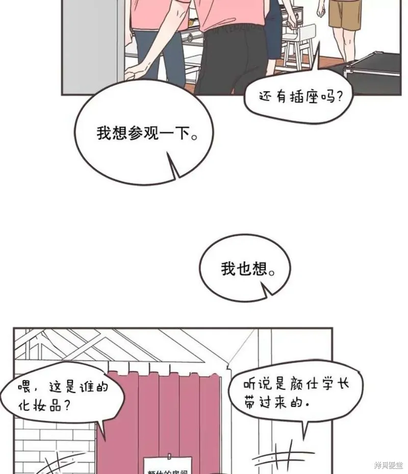 第140话 第15页