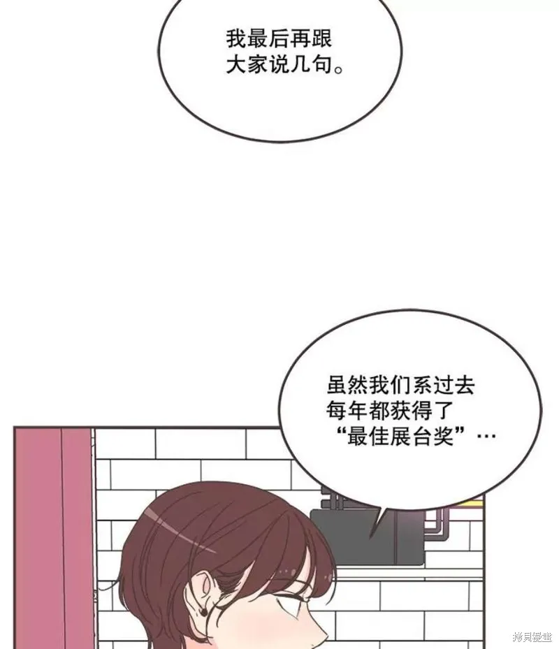 第140话 第18页