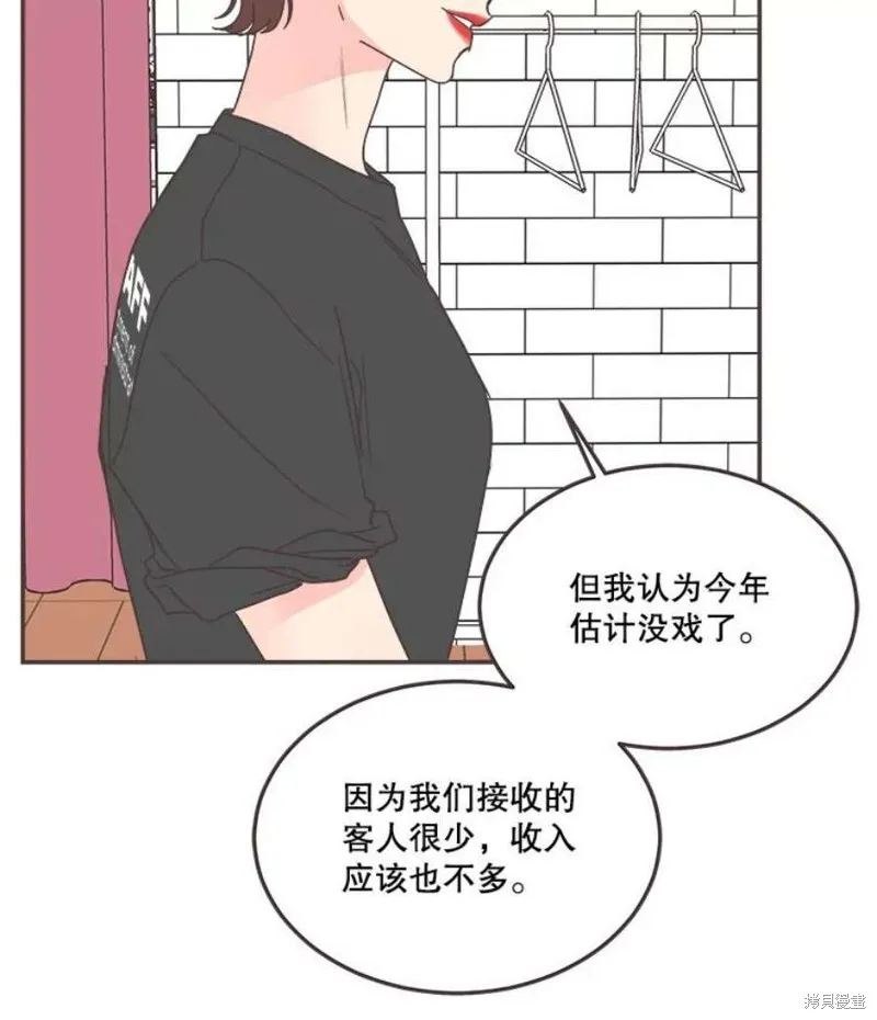 第140话 第19页