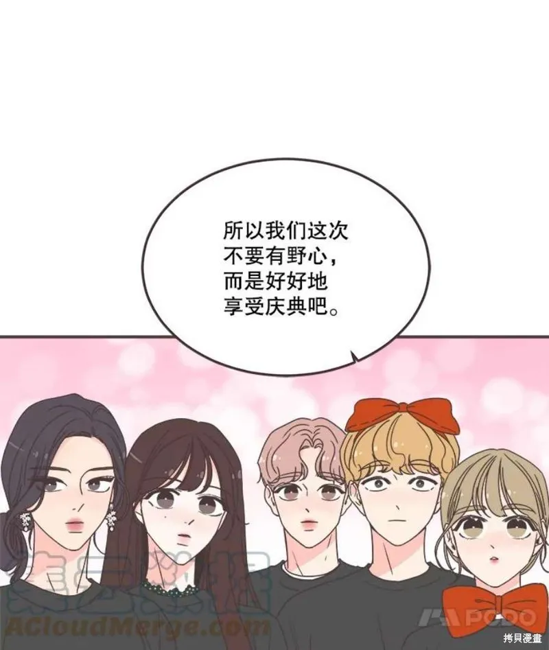 第140话 第20页