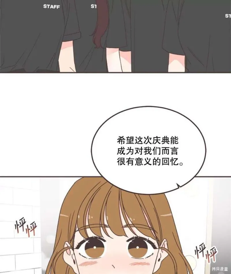第140话 第21页