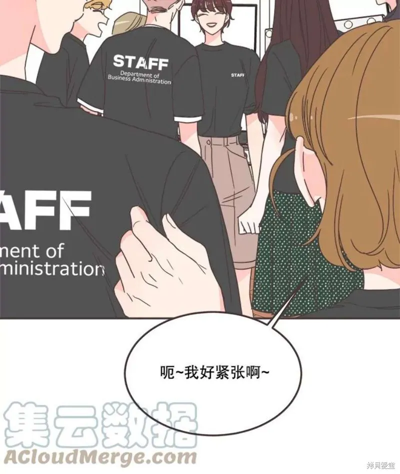 第140话 第23页