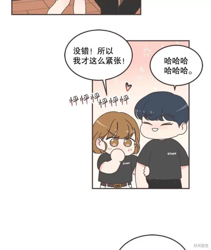 第140话 第25页