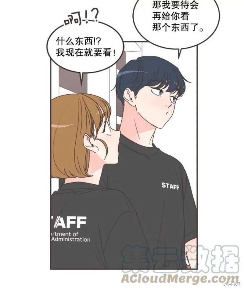 第140话 第26页
