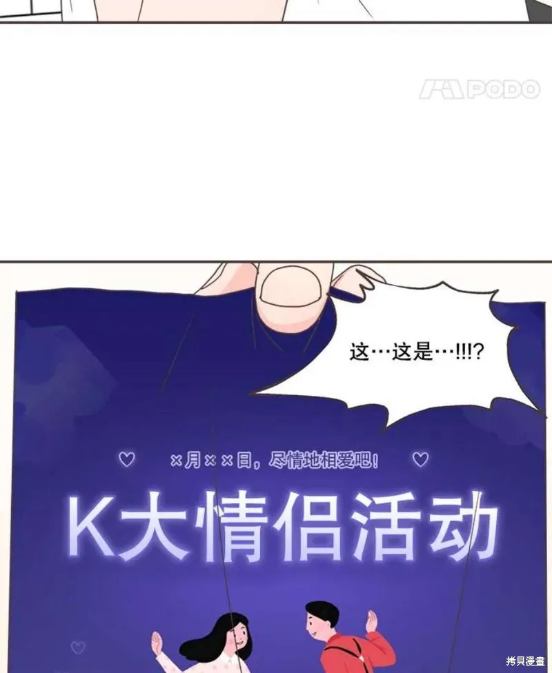 第140话 第28页