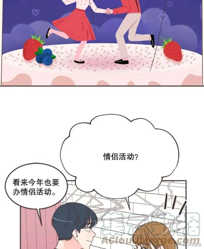 第140话 第29页