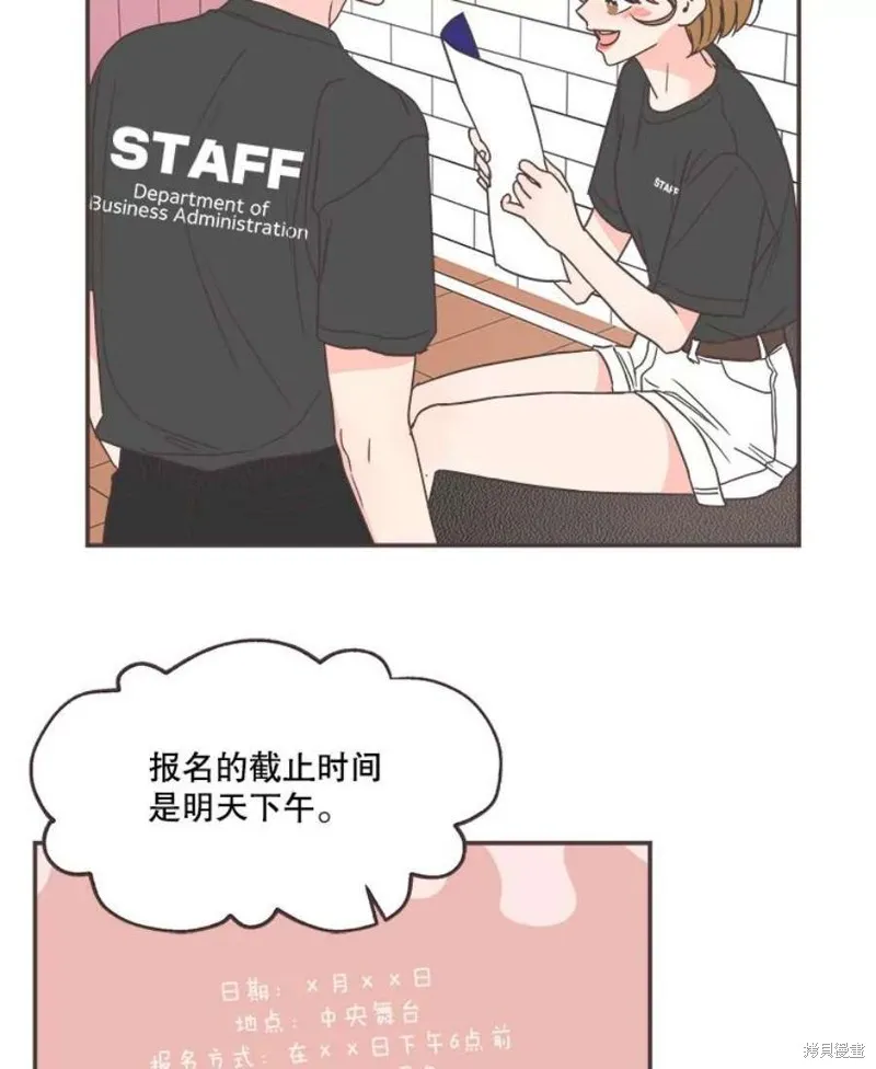 第140话 第30页