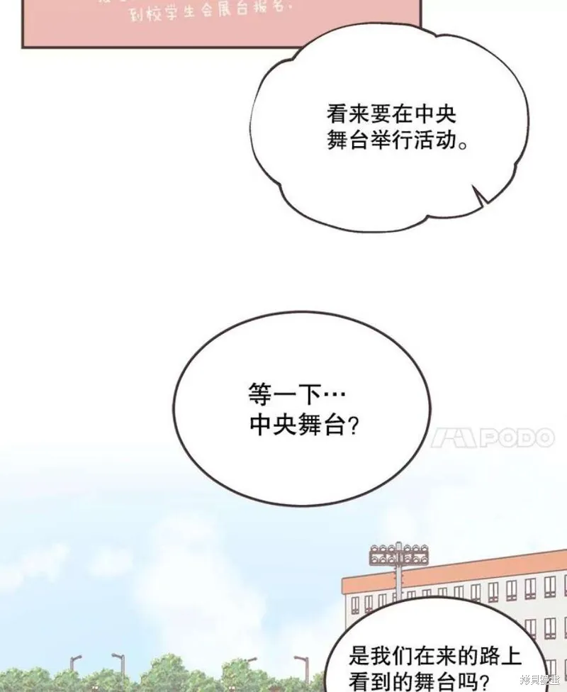 第140话 第31页