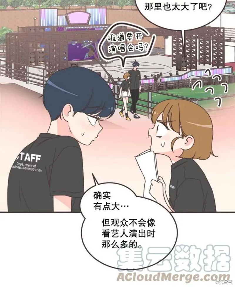 第140话 第32页