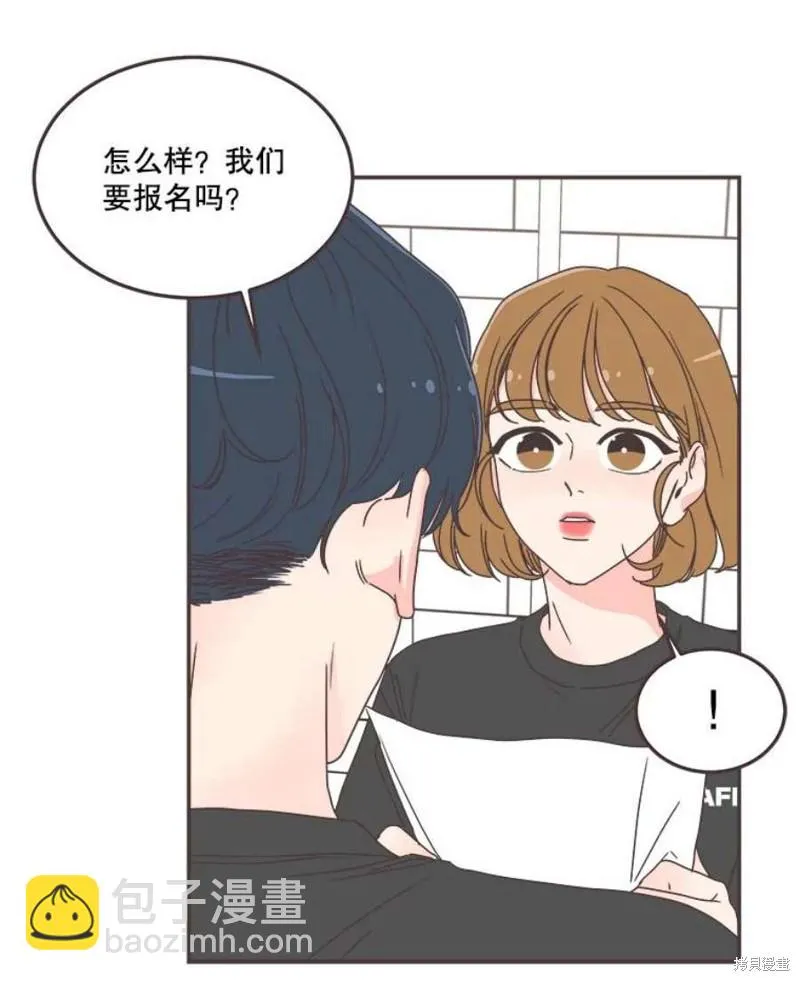第140话 第33页