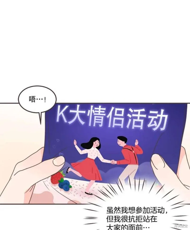 第140话 第34页