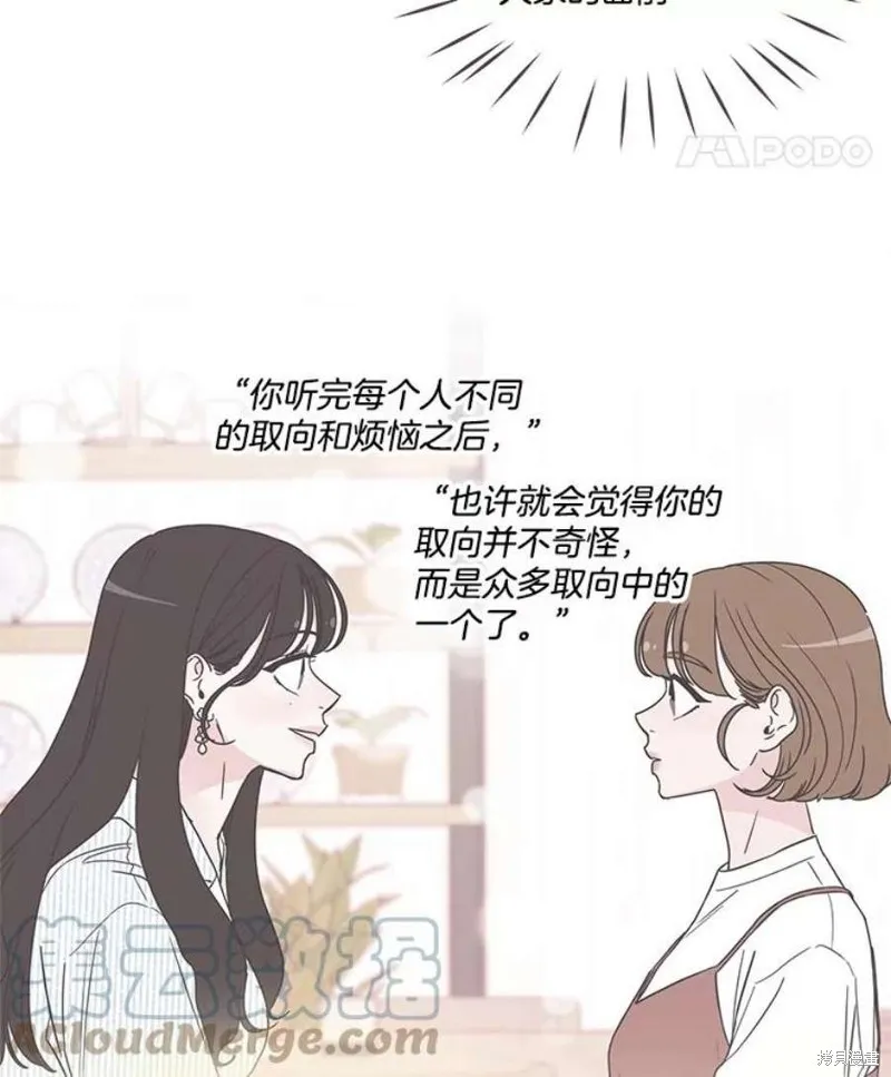 第140话 第35页