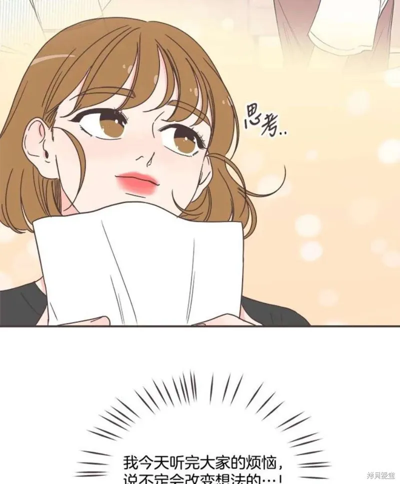 第140话 第36页