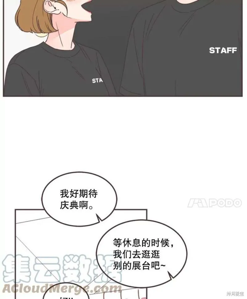 第140话 第38页