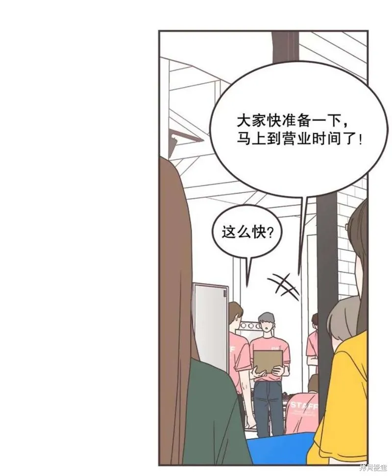第140话 第40页