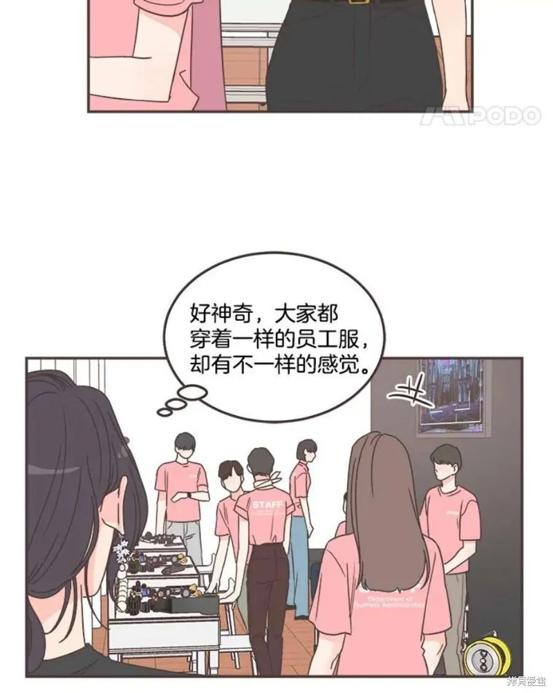 第140话 第42页