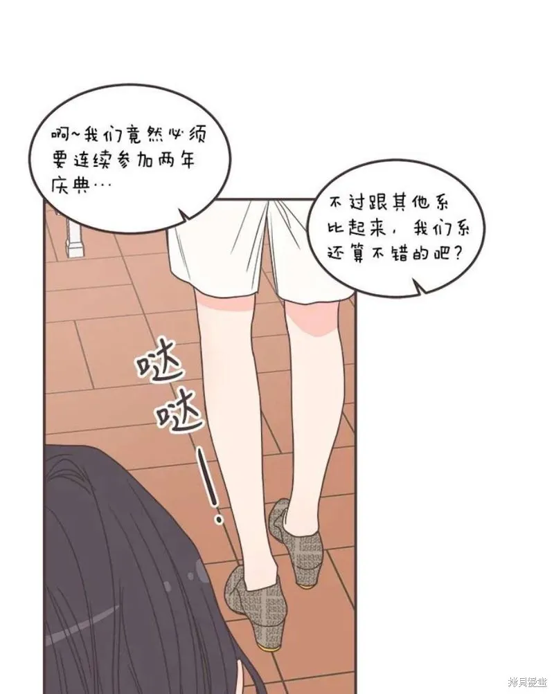 第140话 第43页