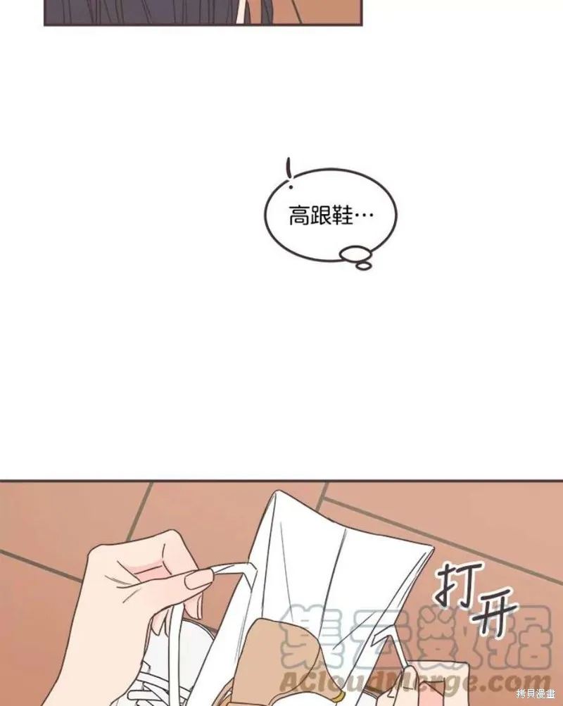 第140话 第44页