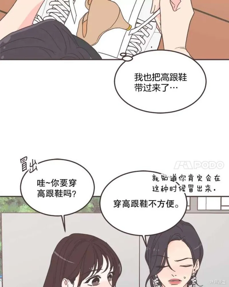 第140话 第45页