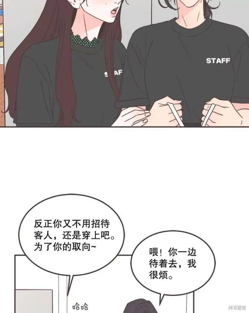 第140话 第46页