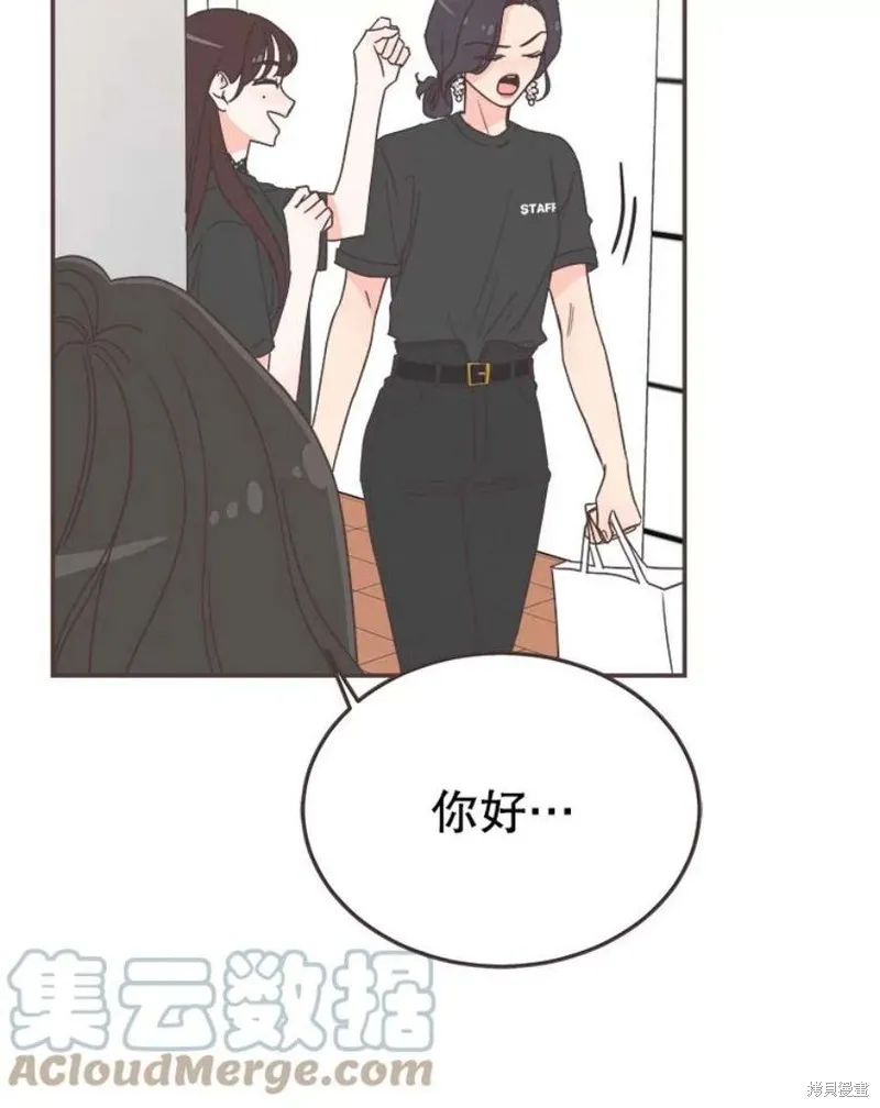 第140话 第47页