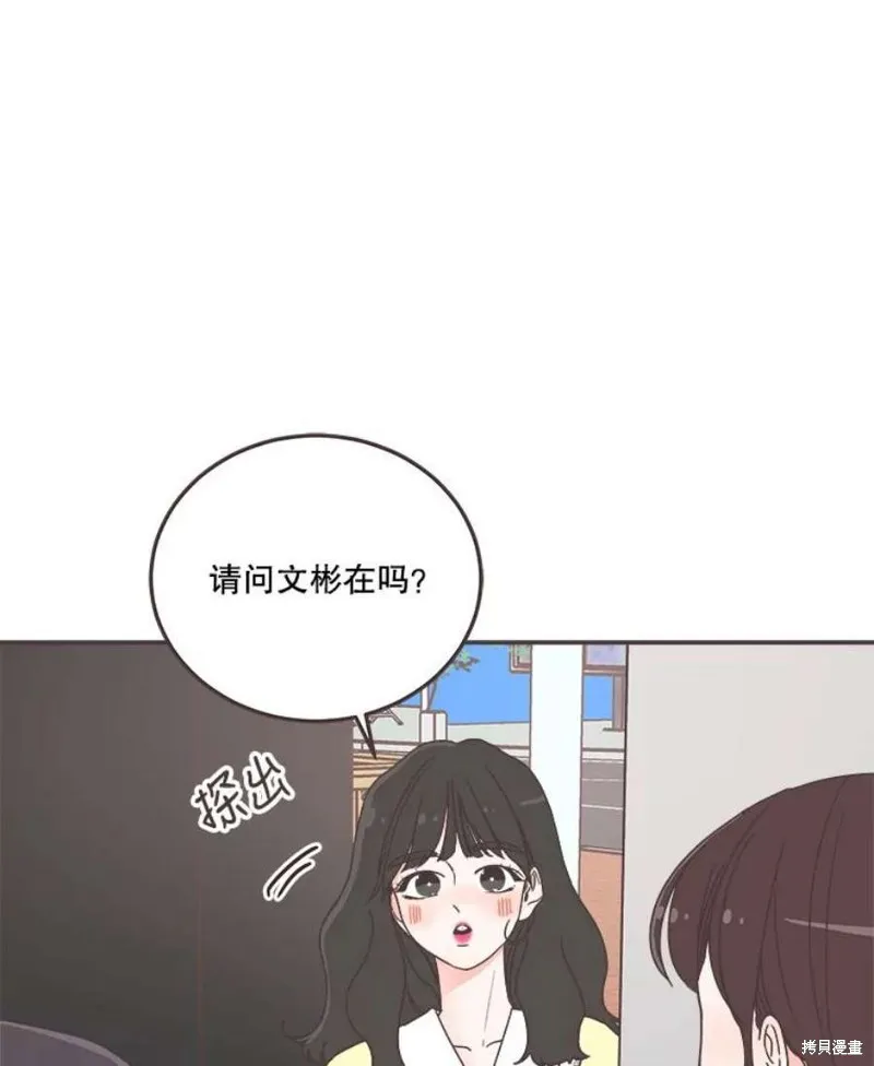 第140话 第48页