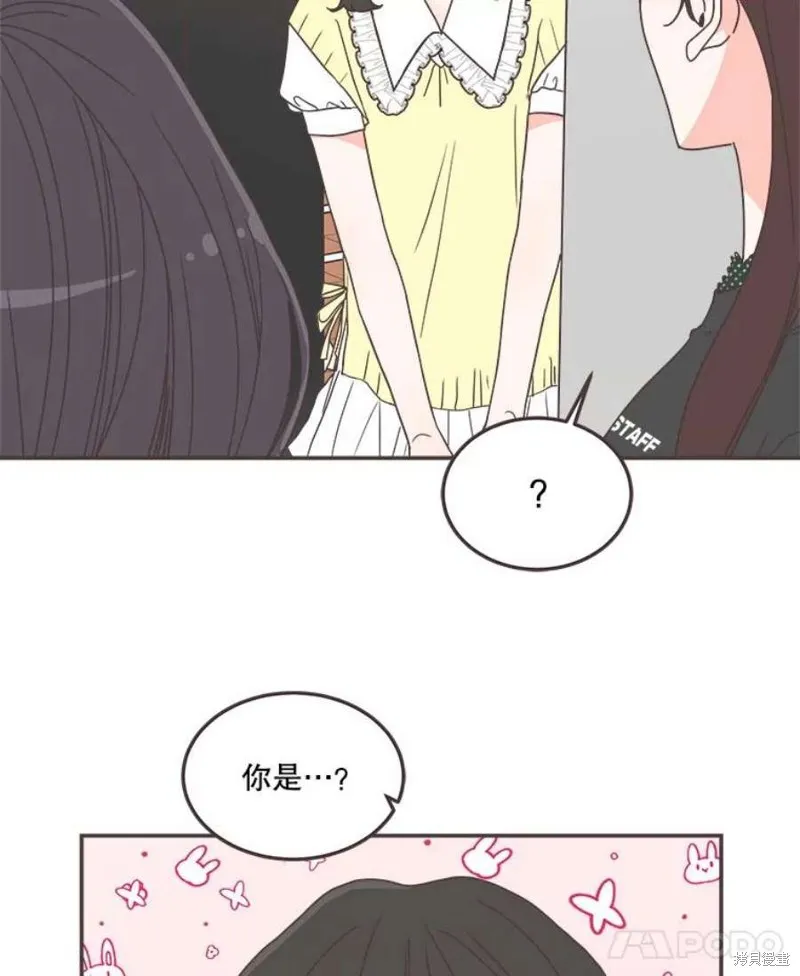 第140话 第49页