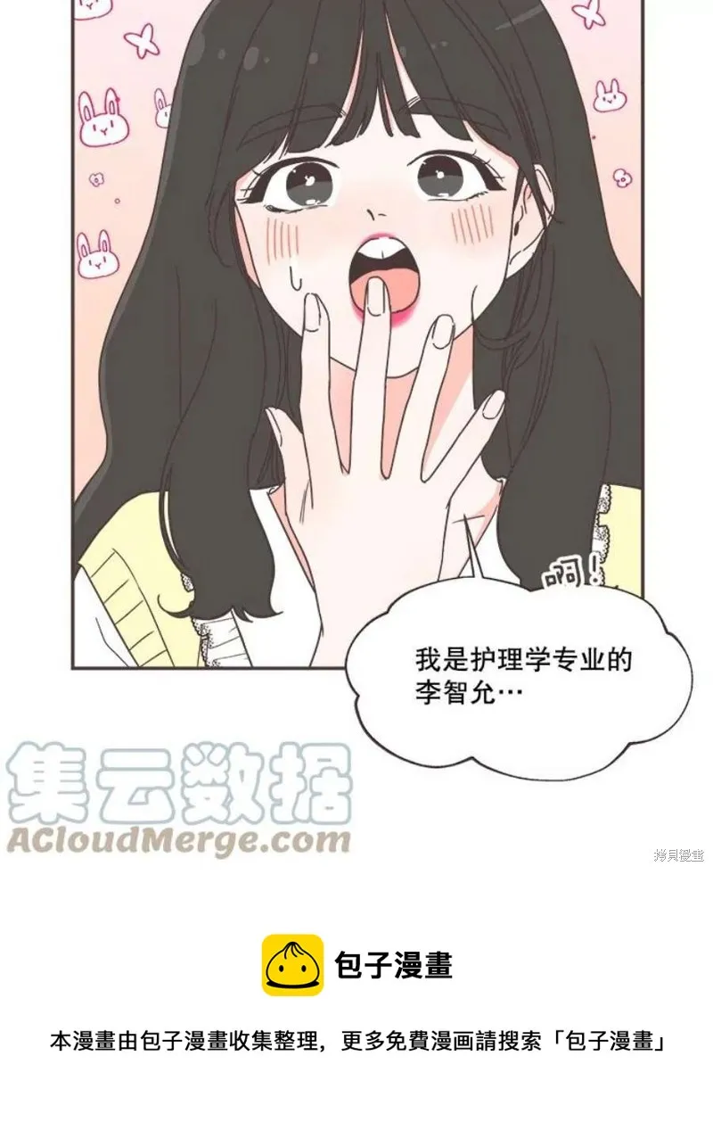 第140话 第50页
