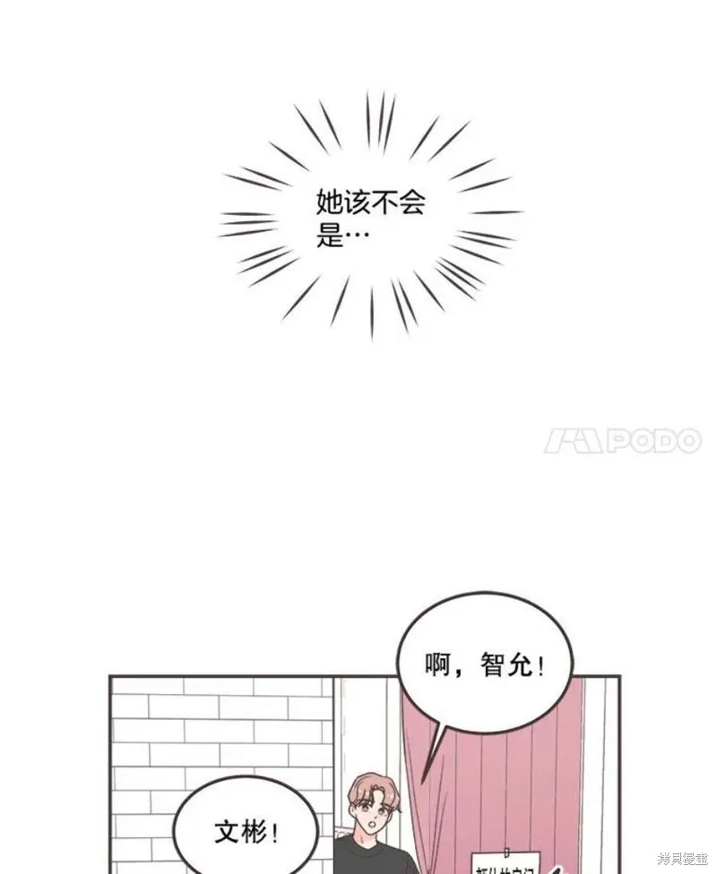 第140话 第52页
