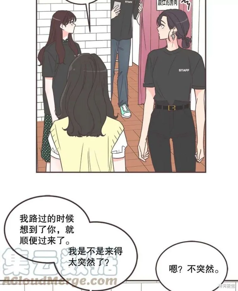 第140话 第53页
