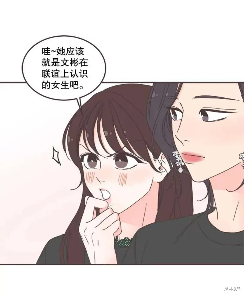 第140话 第55页