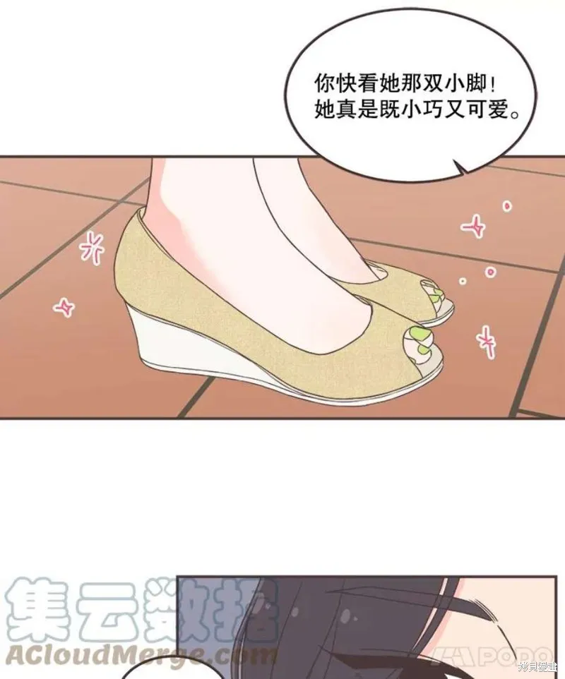第140话 第56页