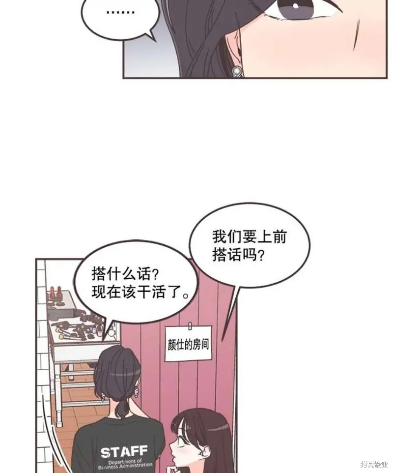 第140话 第57页