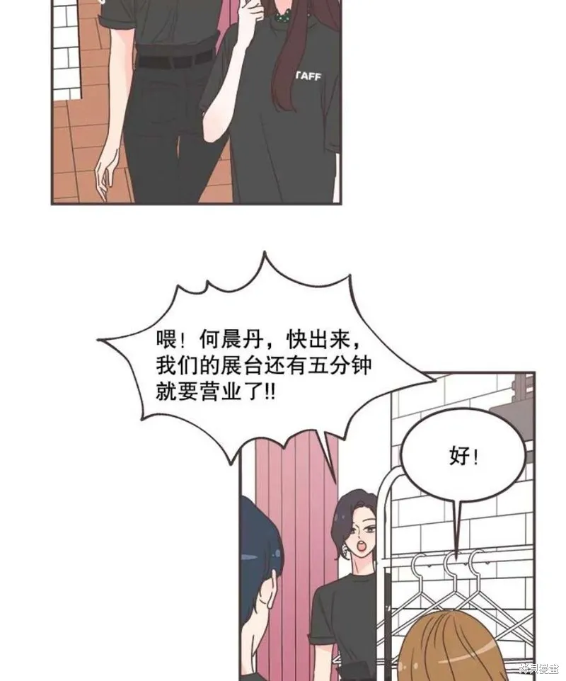 第140话 第58页
